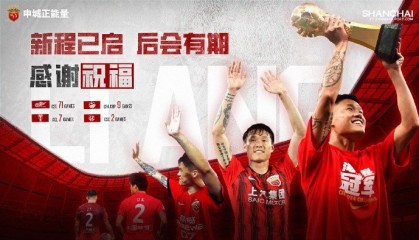 kaiyun-【感谢 祝好】球员李昂正式离队