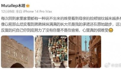 开云-来自家人的牵挂，木塔力甫全家观看国足比赛，母亲紧张到不敢呼吸