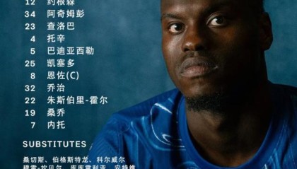 开云-【欧协杯】霍尔一条龙破门，切尔西主场1-0晋级八强