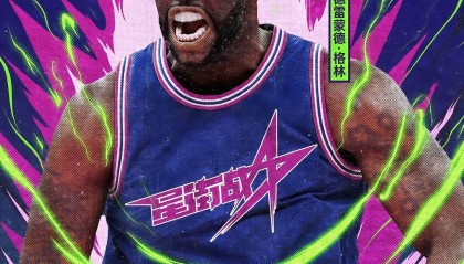 期待，追梦自宣本月19日将来浙江衢州打百分大战