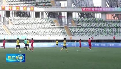 十五运会捷报频传 大湾区赛事筹备加速推进