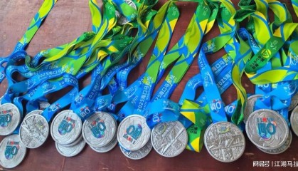 最后的省会马拉松